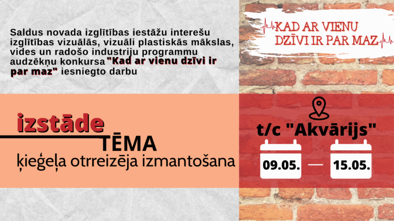 Līdz 15.maijam t/c “Akvārijs” apskatāma konkursa “Kad ar vienu dzīvi ir par maz” iesniegto darbu izstāde