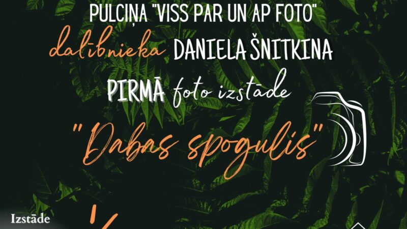 Aicinām apskatīt pulciņa ”Viss par un ap foto” dalībnieka Daniela Šnitkina pirmo foto izstādi!