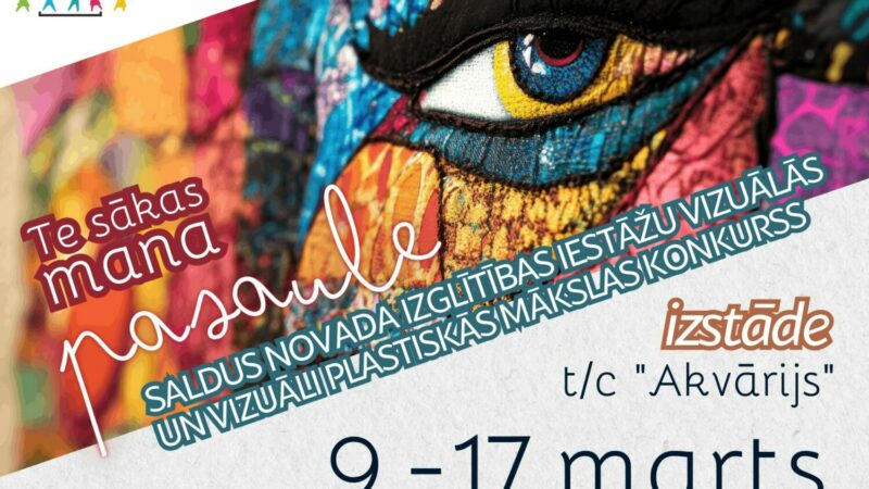 Aicinām apskatīt konkursam “Te sākas mana pasaule” iesniegto darbu izstādi t/c “Akvārijs”