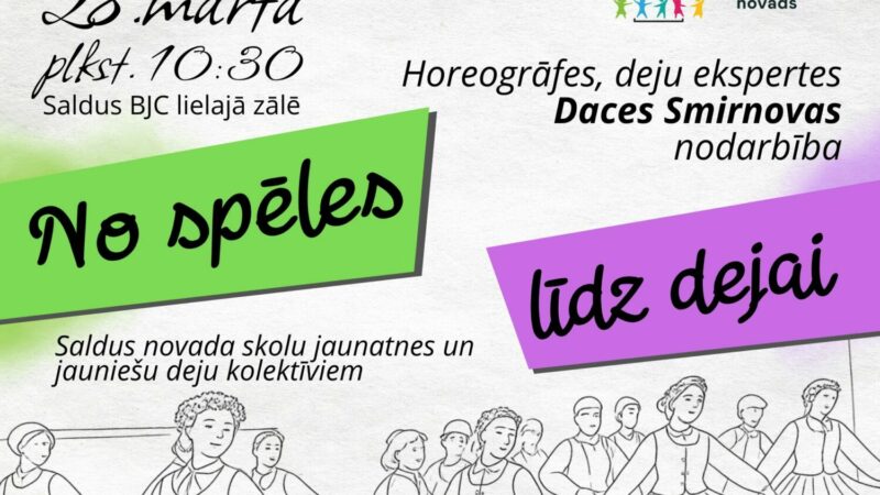 Saldus novada skolu jaunatnes un jauniešu deju kolektīviem notiks meistarklase Daces Smirnovas vadībā