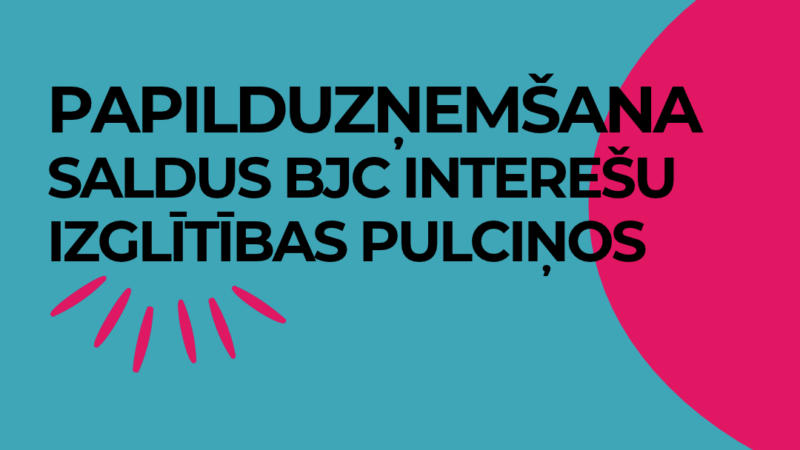Papilduzņemšana